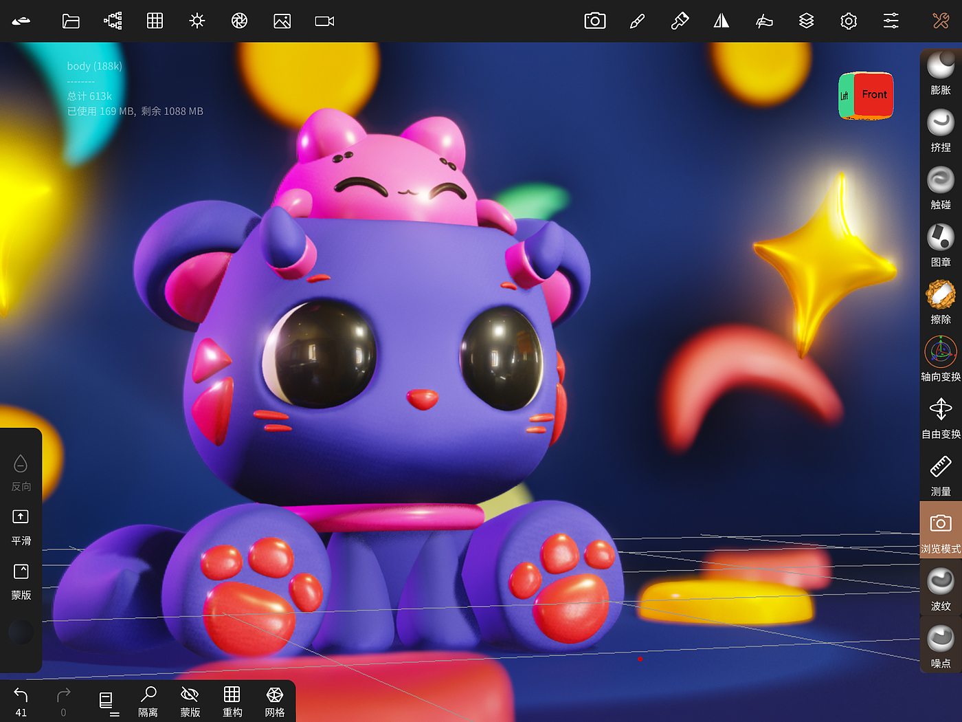 ipad，nomadsculpt，IPad modeling，Render，lovely，