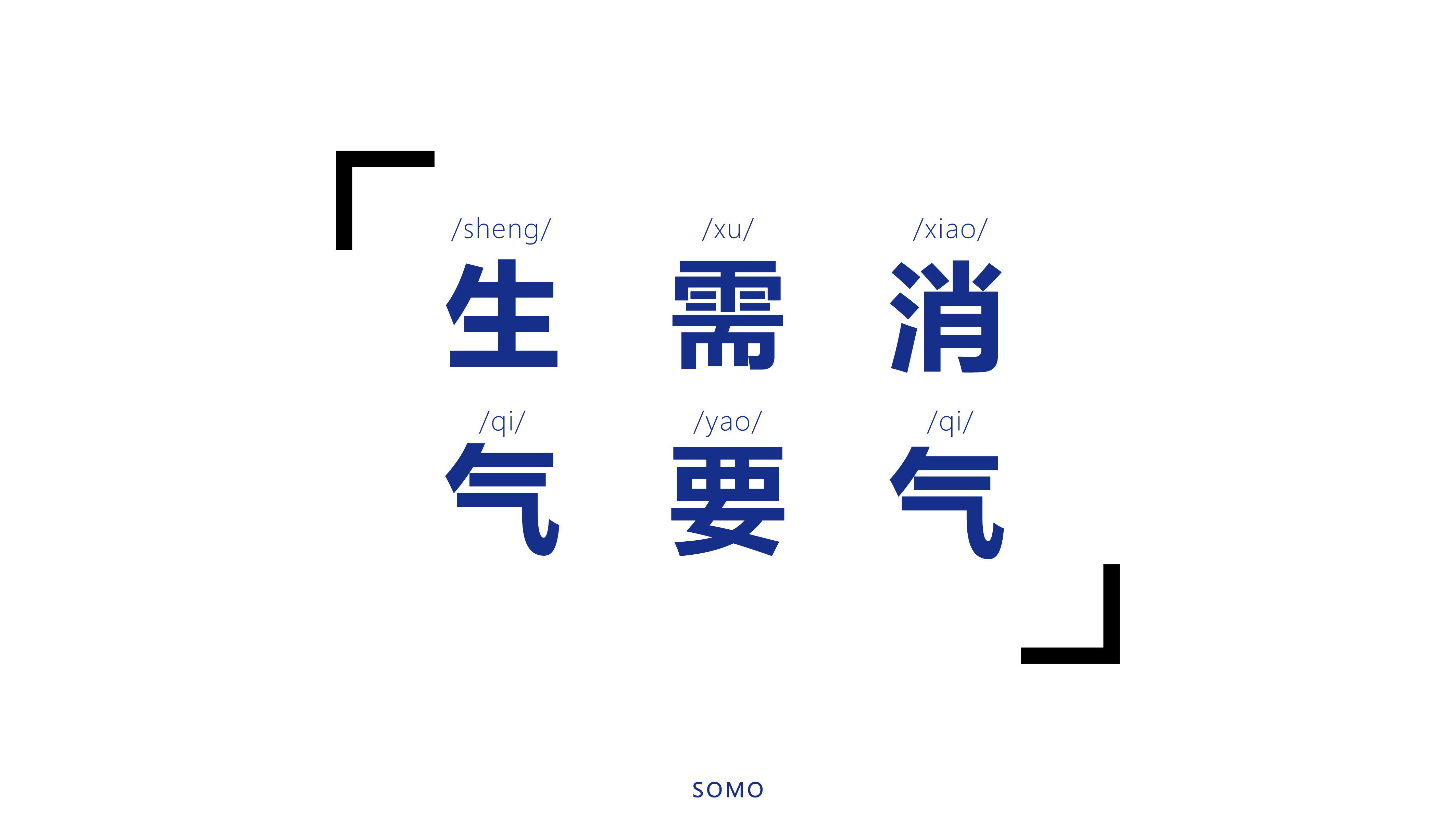 Humidifier，Mellow，get angry，balloon，