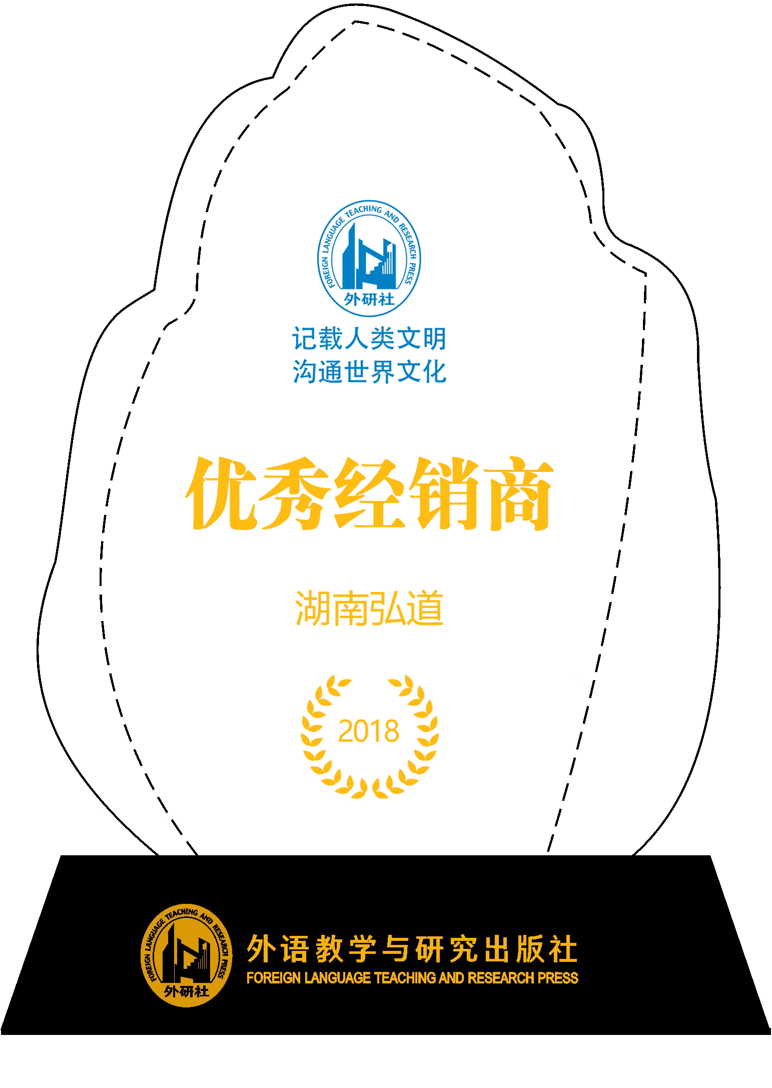 Trophies, certificates，Certificates, trophies, posters, exhibition stands, spray painting，