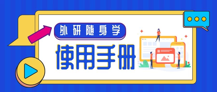 Subscription number of "FLTRP marketing micro platform"，