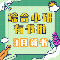 Subscription number of "FLTRP marketing micro platform"，