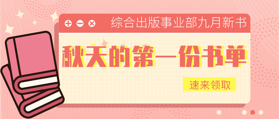 Subscription number of "FLTRP marketing micro platform"，