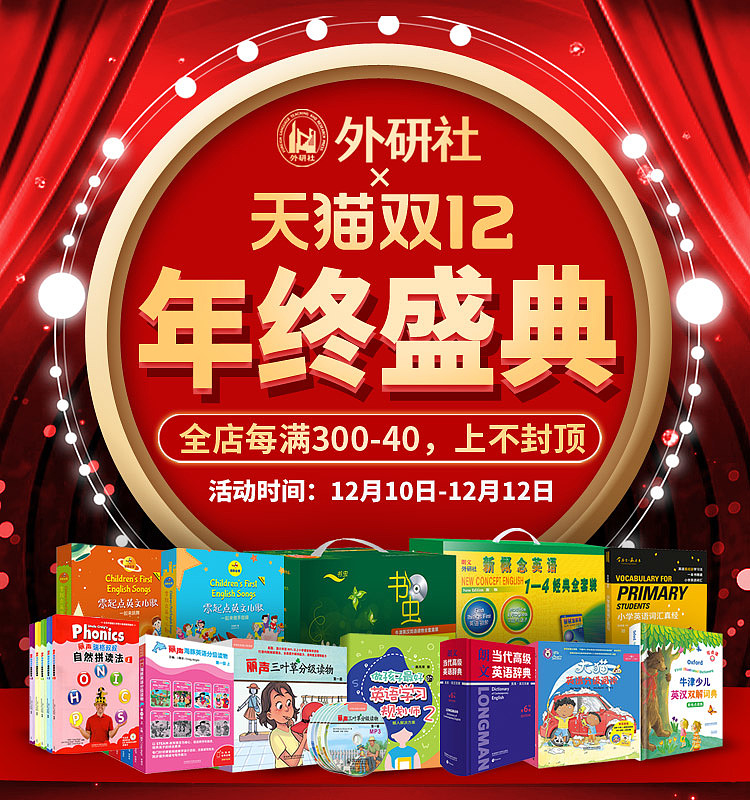 Jingdong, Dangdang, tmall, pinduoduo，