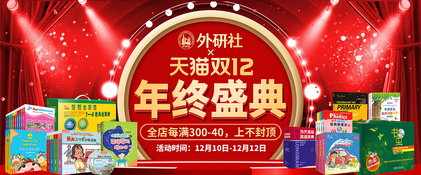 Jingdong, Dangdang, tmall, pinduoduo，