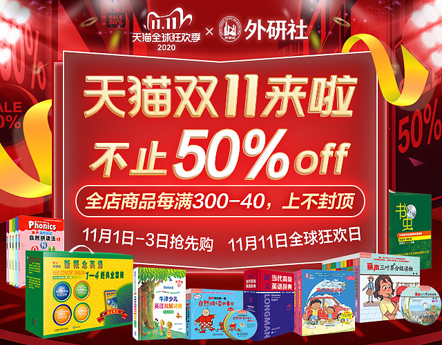 Jingdong, Dangdang, tmall, pinduoduo，