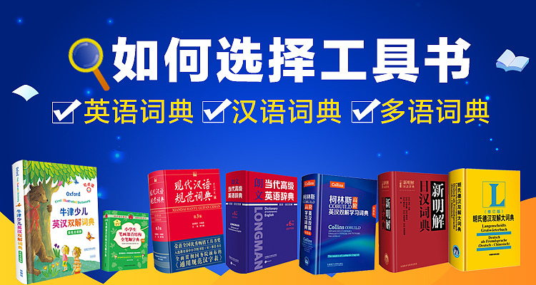 Jingdong, Dangdang, tmall, pinduoduo，