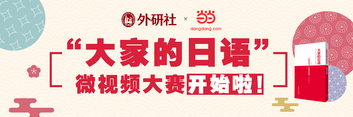 Jingdong, Dangdang, tmall, pinduoduo，