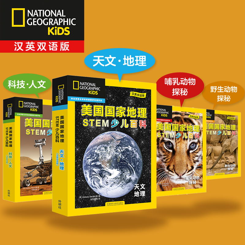 JD platform book list series，