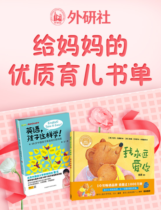 JD platform book list series，