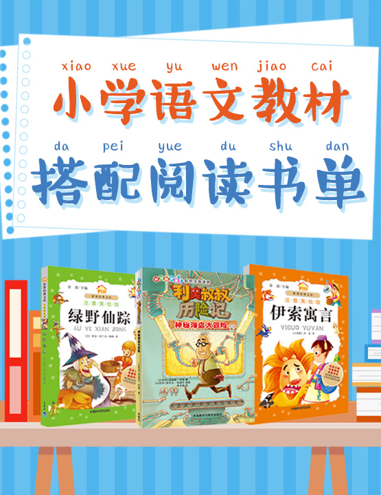 JD platform book list series，