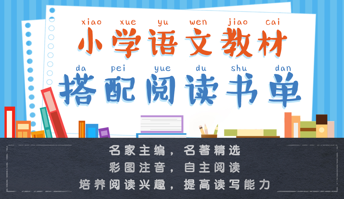 JD platform book list series，