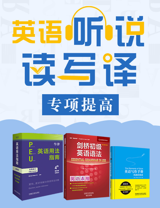 JD platform book list series，