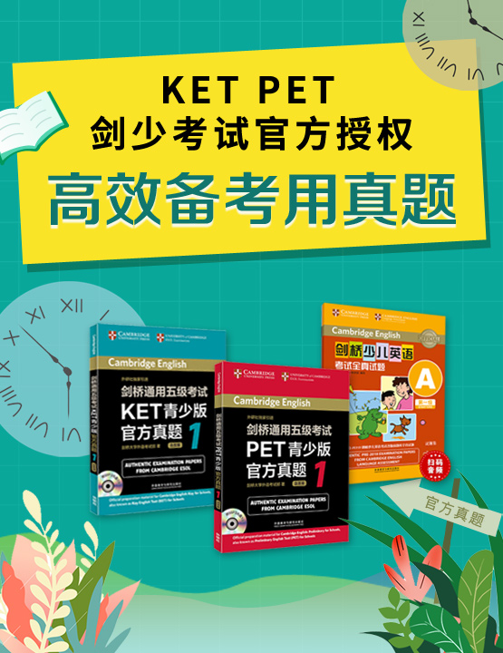 JD platform book list series，