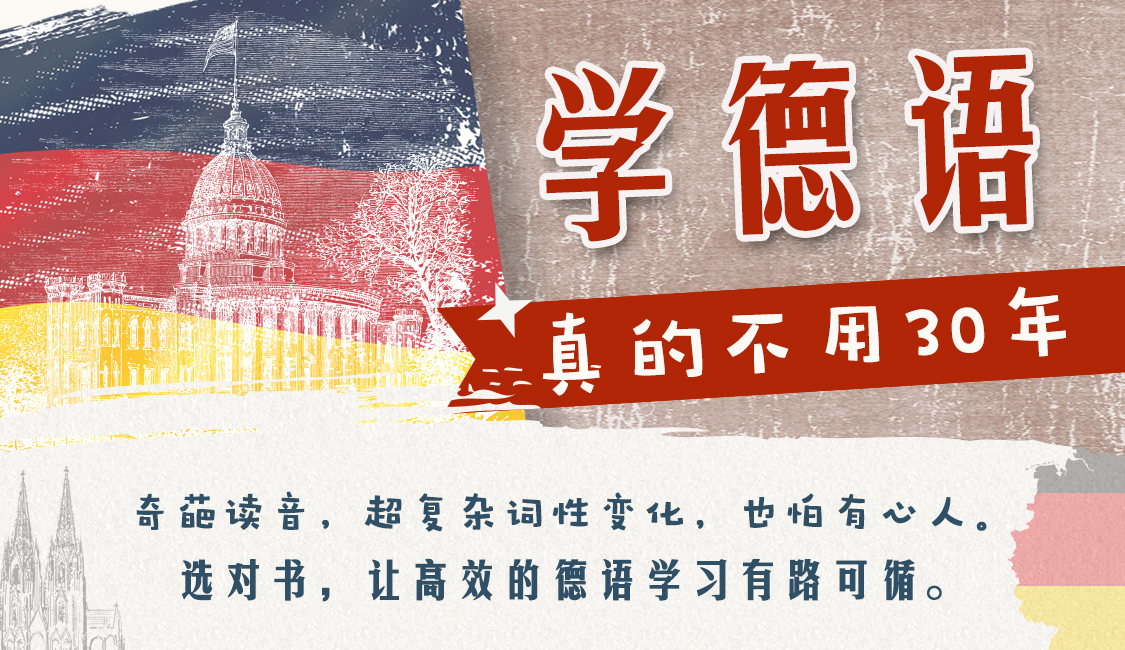 JD platform book list series，