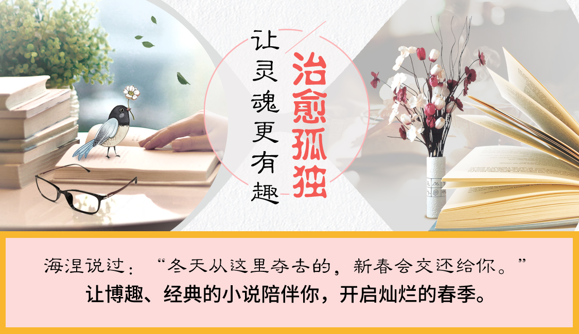 JD platform book list series，