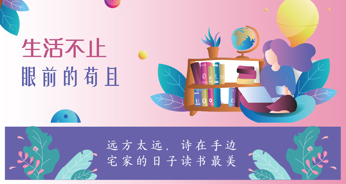 JD platform book list series，