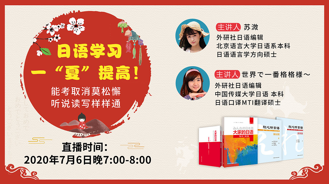 live broadcast，