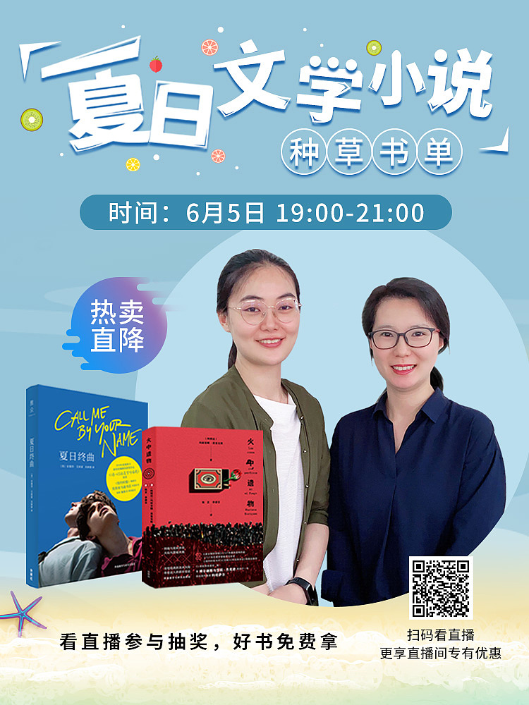 live broadcast，