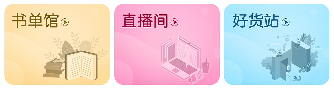 live broadcast，