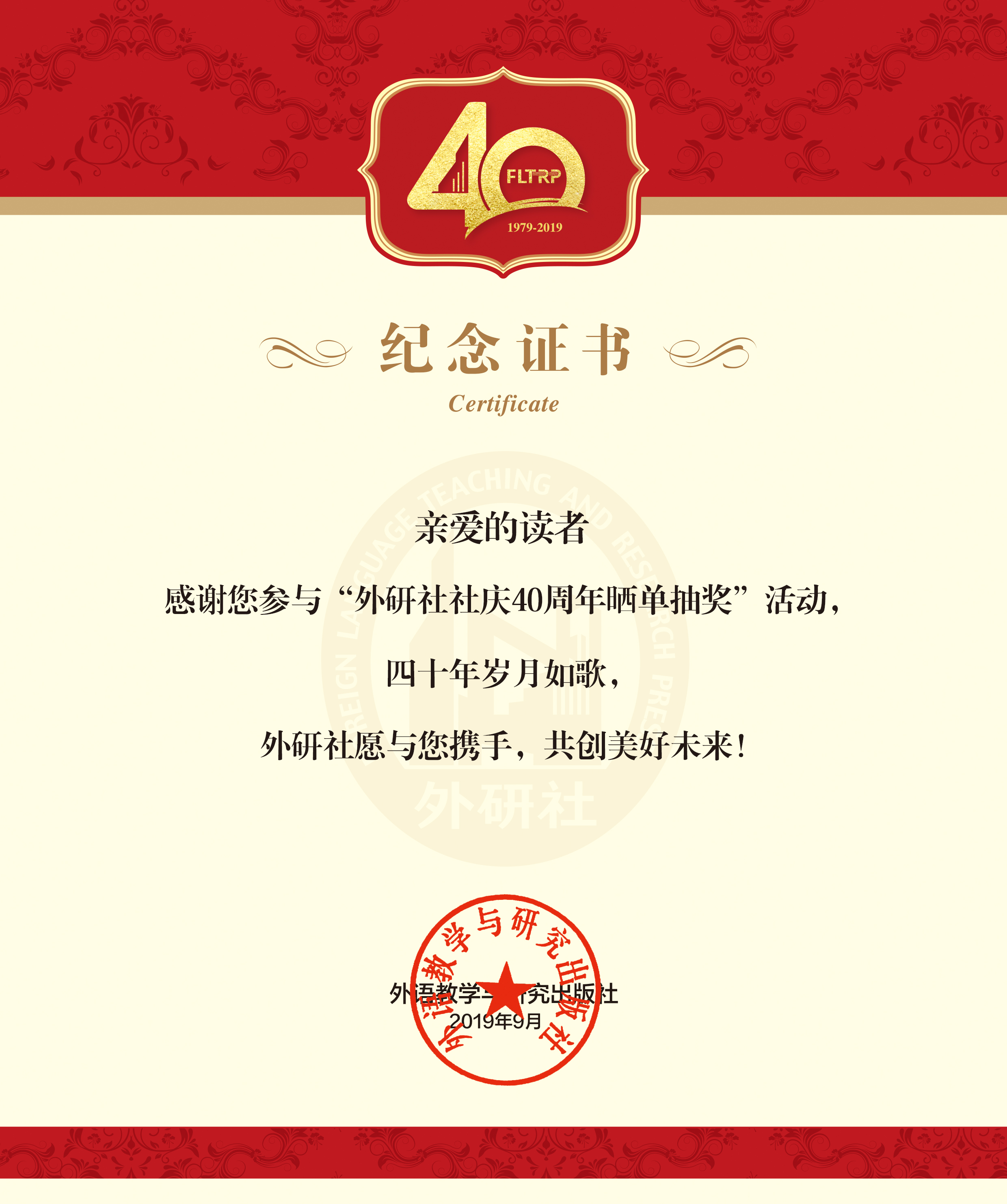 Trophies, certificates，Certificates, trophies, posters, exhibition stands, spray painting，