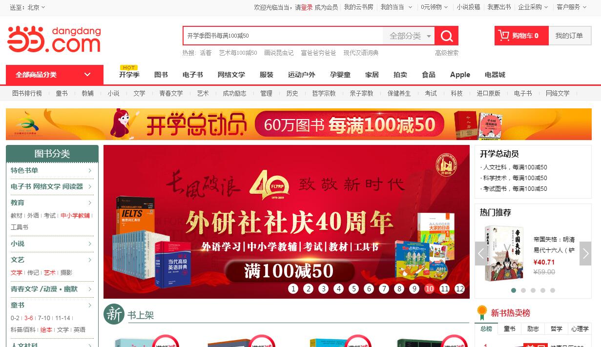 Trophies, certificates，Certificates, trophies, posters, exhibition stands, spray painting，