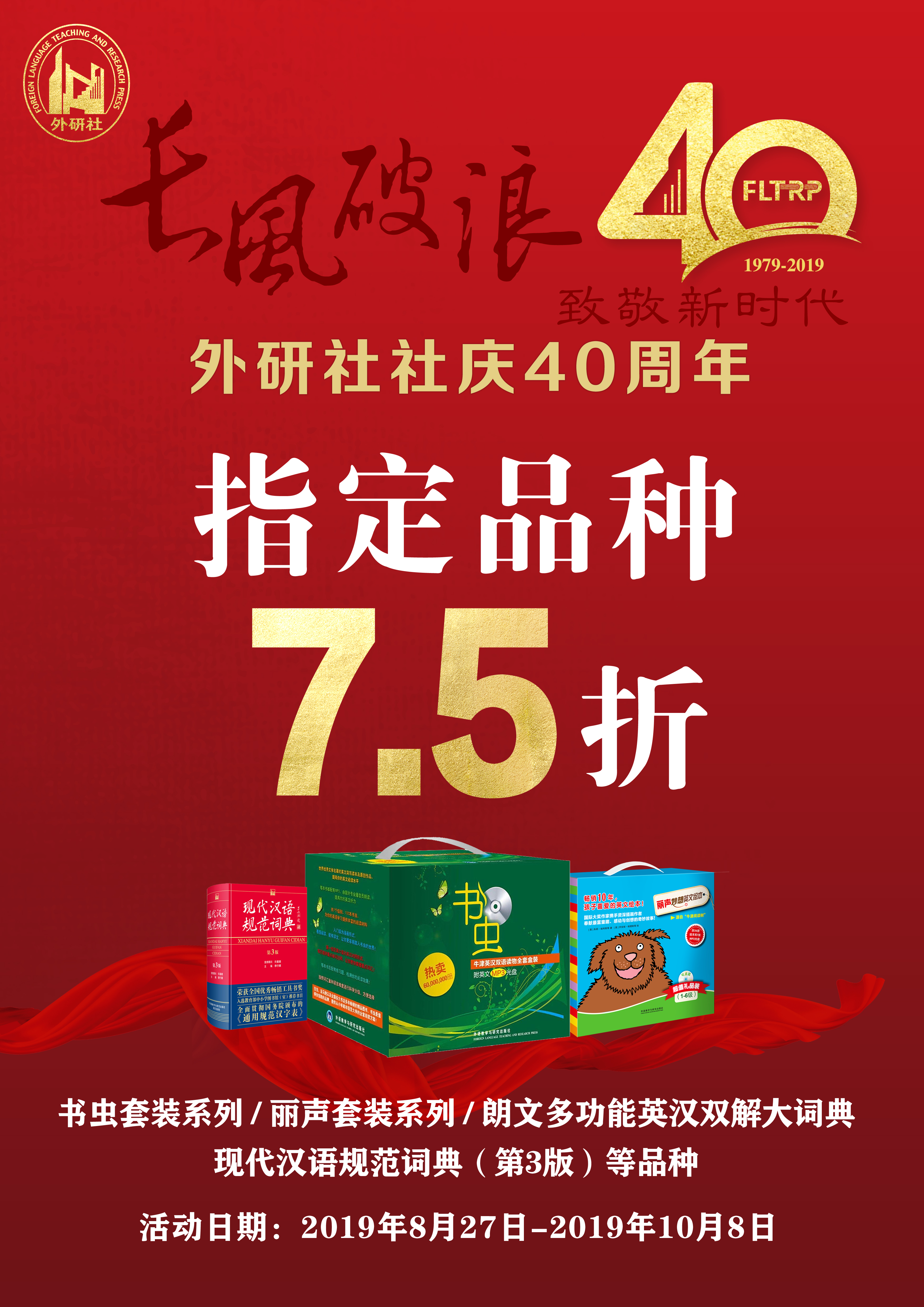 Trophies, certificates，Certificates, trophies, posters, exhibition stands, spray painting，