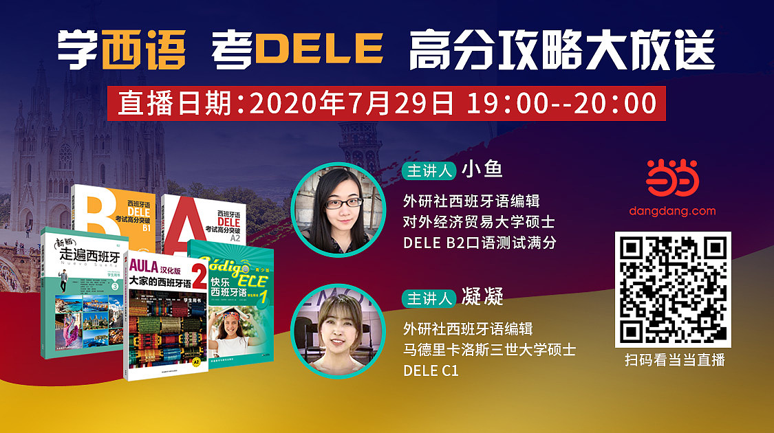 live broadcast，