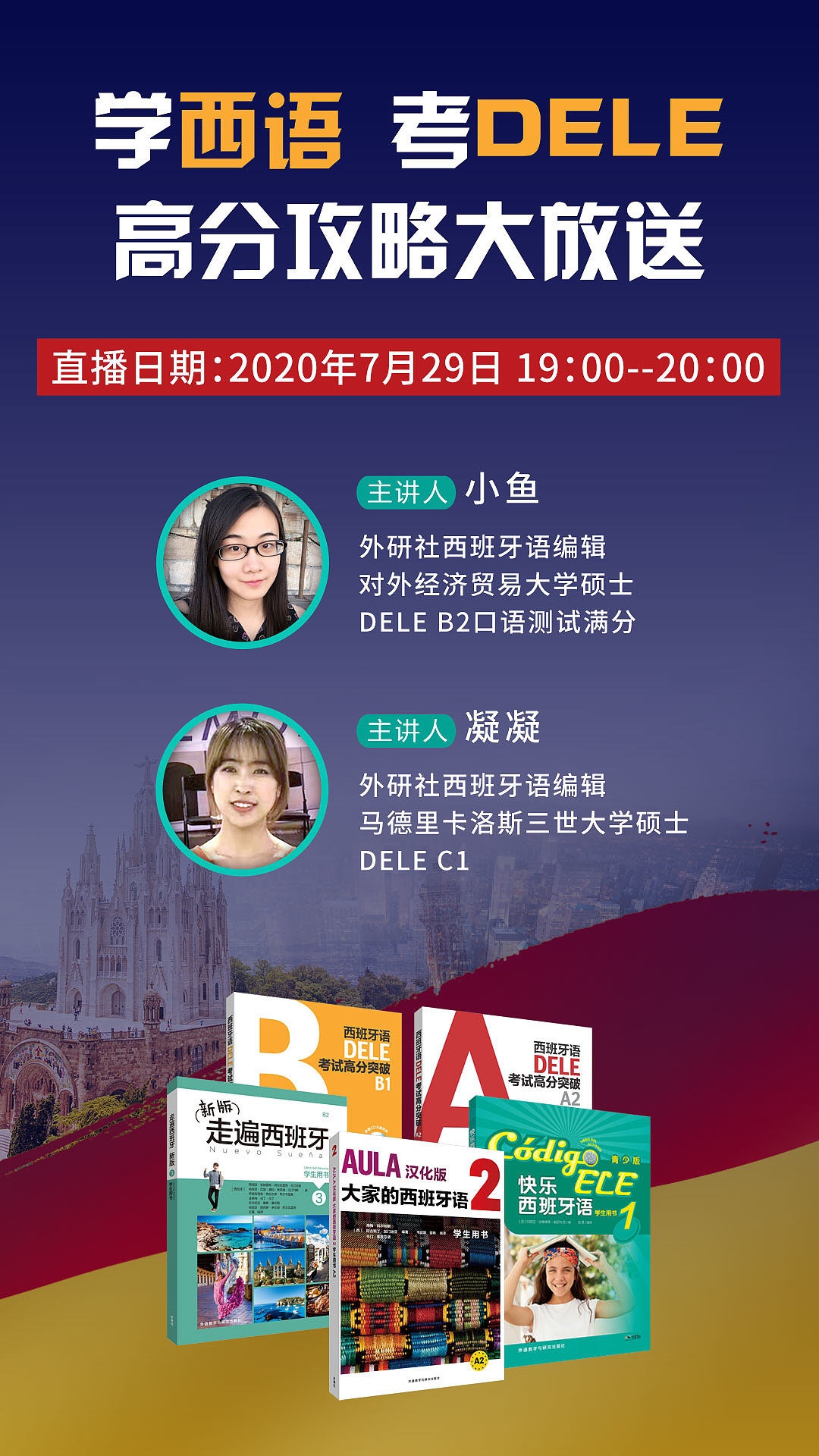 live broadcast，