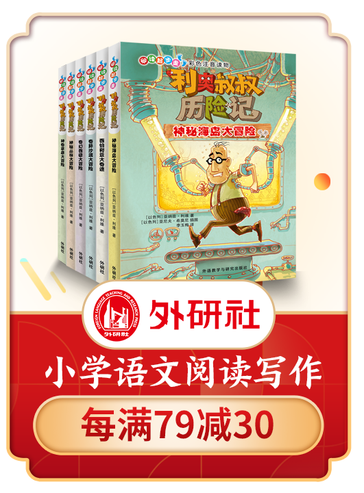 E-commerce brand and pit placement，