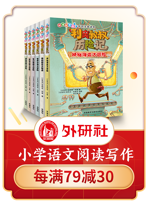 E-commerce brand and pit placement，