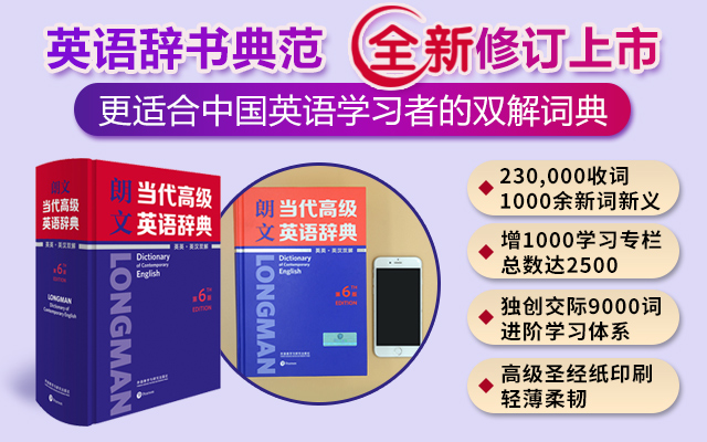 E-commerce brand and pit placement，