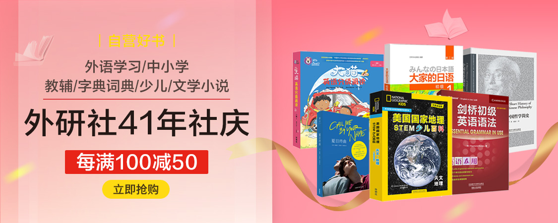 E-commerce brand and pit placement，