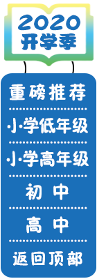 E-commerce brand and pit placement，