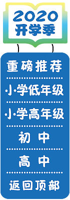 电商品牌、坑位投放，