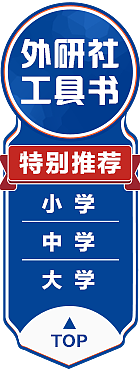 E-commerce brand and pit placement，