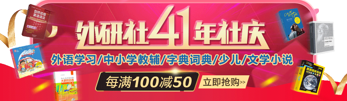 E-commerce brand and pit placement，