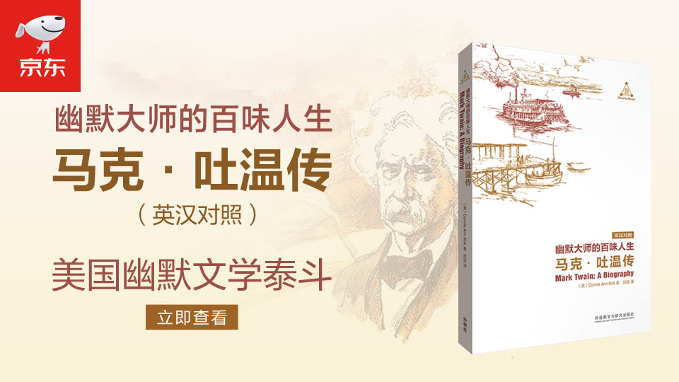 E-commerce brand and pit placement，