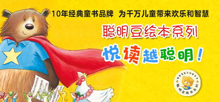 E-commerce brand and pit placement，