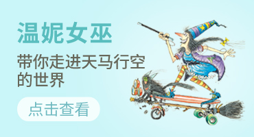 E-commerce brand and pit placement，