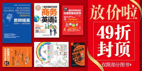 E-commerce brand and pit placement，