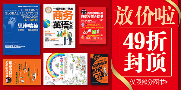 E-commerce brand and pit placement，