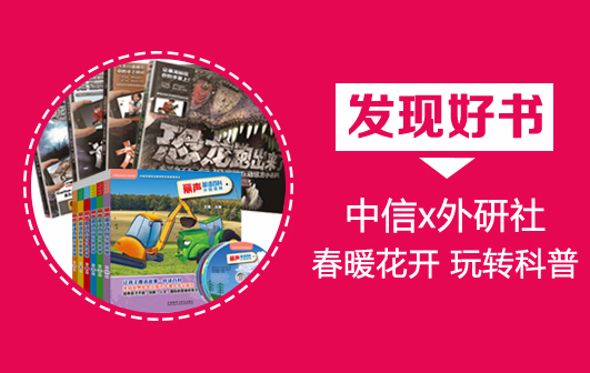 E-commerce brand and pit placement，