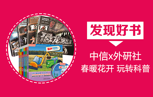 E-commerce brand and pit placement，