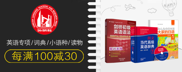 E-commerce brand and pit placement，