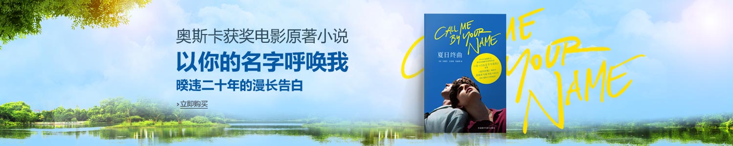 E-commerce brand and pit placement，