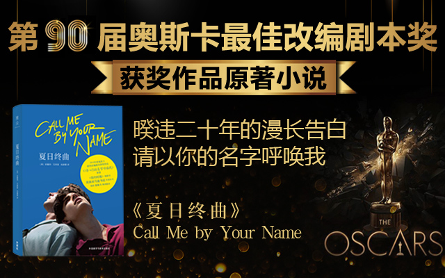 E-commerce brand and pit placement，