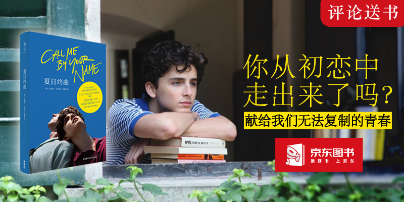 E-commerce brand and pit placement，