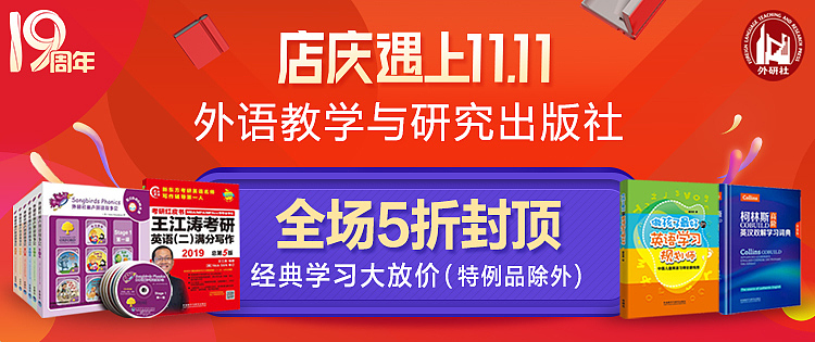 电商品牌、坑位投放，