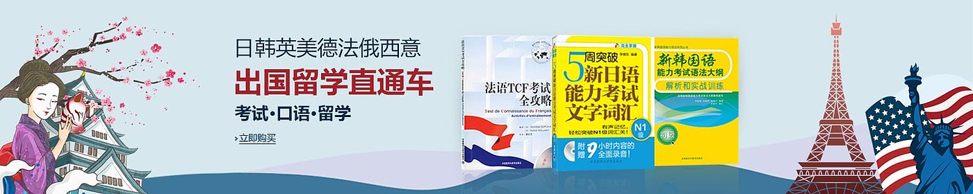 E-commerce brand and pit placement，
