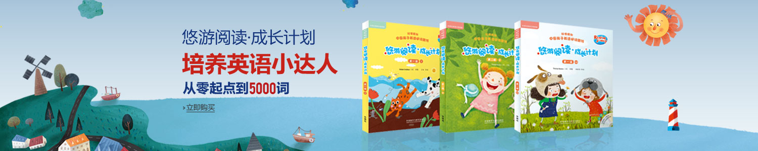 E-commerce brand and pit placement，